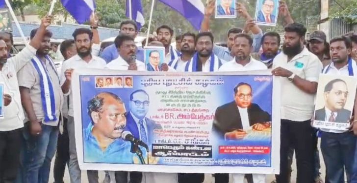 புதிய புரட்சி கழகம் சார்பில் போரட்டம்