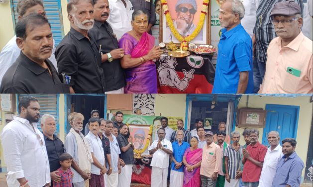 முன்னாள் தமிழக முதலமைச்சரின்  நினைவு தினம்