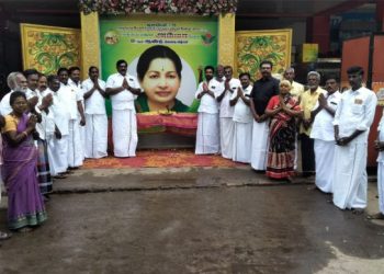 முன்னாள் முதலவர் ஜெயலலிதாவின் நினைவு தினம்