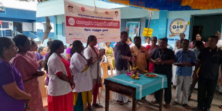 தமிழ்நாடு அரசின் சிறப்பு மருத்துவ முகாம்