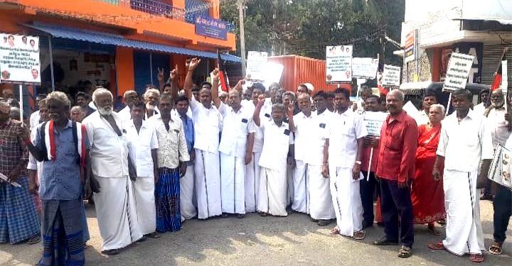 அதிமுக சார்பில் ஆர்ப்பாட்டம்