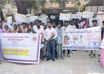 வாக்காளர் தினத்தை முன்னிட்டு விழிப்புணர்வு பேரணி