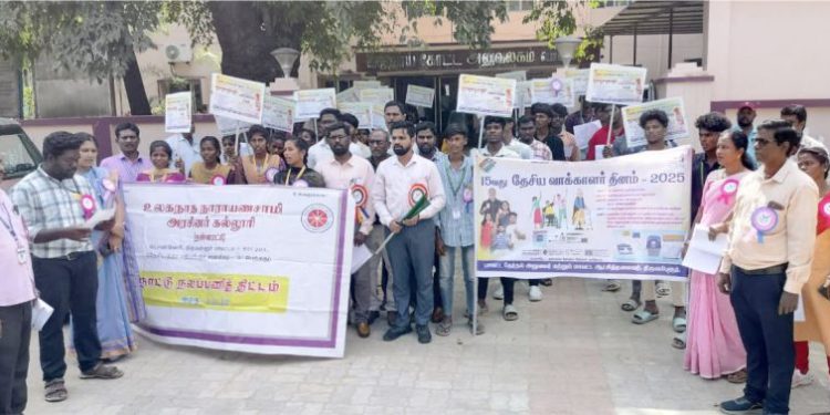 வாக்காளர் தினத்தை முன்னிட்டு விழிப்புணர்வு பேரணி