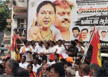 தேமுதிக கட்சியினர் ஆர்ப்பாட்டம்