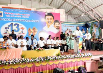 தமிழ்நாடு அரசு உதவி பெறும் பள்ளிகளின் அலுவலர் சங்கம்