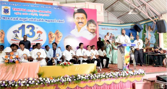 தமிழ்நாடு அரசு உதவி பெறும் பள்ளிகளின் அலுவலர் சங்கம்