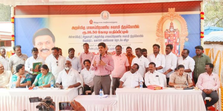 வளர்ச்சி திட்டப் பணிகளை திறந்து வைத்த முதலமைச்சர்