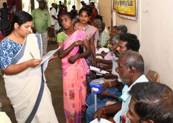 மக்கள் குறைதீர்க்கும் நாள் கூட்டம்