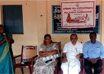 பள்ளி மாணவிகளுக்கு தமிழ் கூடல் கருத்தரங்கு