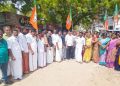 பாஜக தொண்டர்கள் சாலை மறியல் போராட்டம்