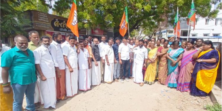 பாஜக தொண்டர்கள் சாலை மறியல் போராட்டம்