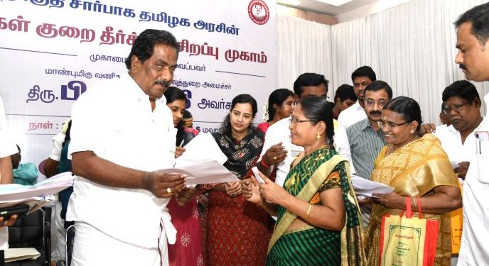 மக்கள் குறை தீர்க்கும் முகாம்