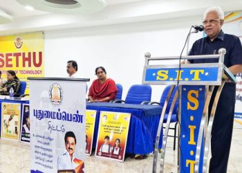 மகளிர் தின விழிப்புணர்வு கருத்தரங்கம்