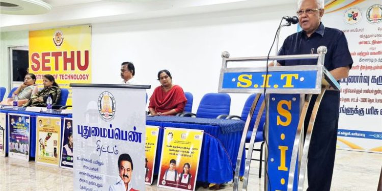 மகளிர் தின விழிப்புணர்வு கருத்தரங்கம்