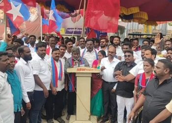 விடுதலை சிறுத்தைகள் கட்சி சார்பில் கண்டன ஆர்ப்பாட்டம்