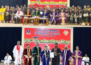 பொறியியல் கல்லூரியில் 20 வது பட்டமளிப்பு விழா