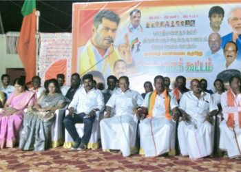 பாஜக கட்சி சார்பில் தெருமுனை கூட்டம்