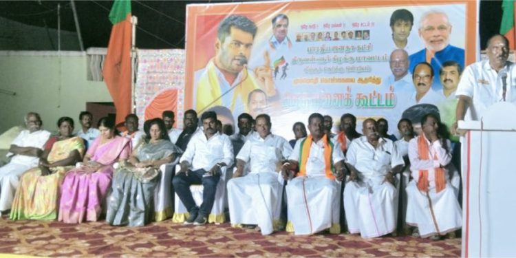 பாஜக கட்சி சார்பில் தெருமுனை கூட்டம்