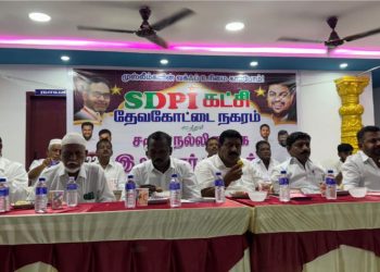 SDPI கட்சி சார்பாக நோன்பு திறக்கும் நிகழ்ச்சி