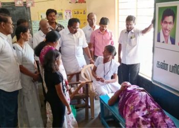 இலவச கண் மற்றும் பொது மருத்துவ முகாம்