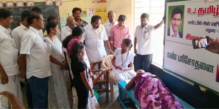இலவச கண் மற்றும் பொது மருத்துவ முகாம்