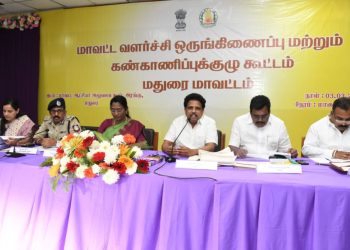 நாடாளுமன்ற உறுப்பினர் தலைமையில் குழுக் கூட்டம்