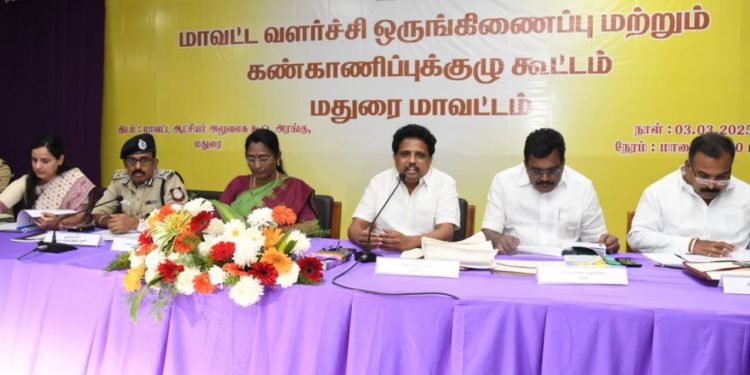 நாடாளுமன்ற உறுப்பினர் தலைமையில் குழுக் கூட்டம்