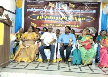 வட்டாரக் கிளை சார்பில் முப்பெறும் விழா