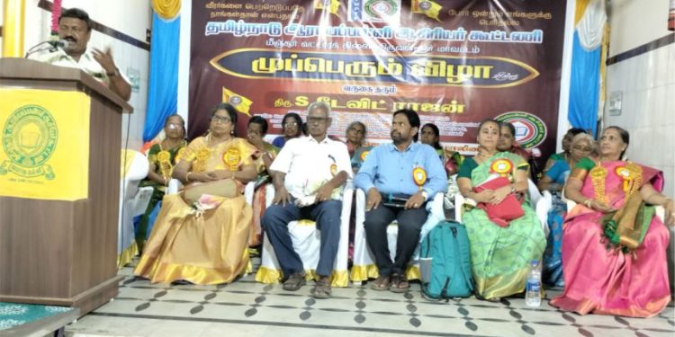 வட்டாரக் கிளை சார்பில் முப்பெறும் விழா