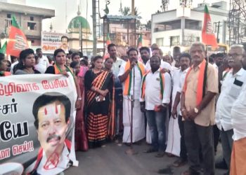 பாஜக சார்பில் கண்டன ஆர்ப்பாட்டம்