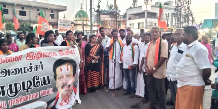 பாஜக சார்பில் கண்டன ஆர்ப்பாட்டம்