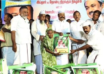 திமுக சார்பில் நடைபெற்ற இப்தார் நிகழ்ச்சி