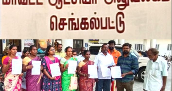 கலெக்டரிடம் பொதுமக்கள் புகார்