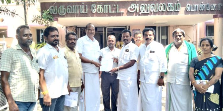 பட்டா வழங்க கோரி பாஜகவினர் மனு அளிப்பு