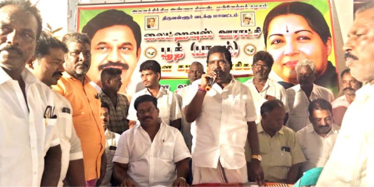 அதிமுக பூத் உறுப்பினர்களுக்கான கலந்தாய்வுக் கூட்டம்