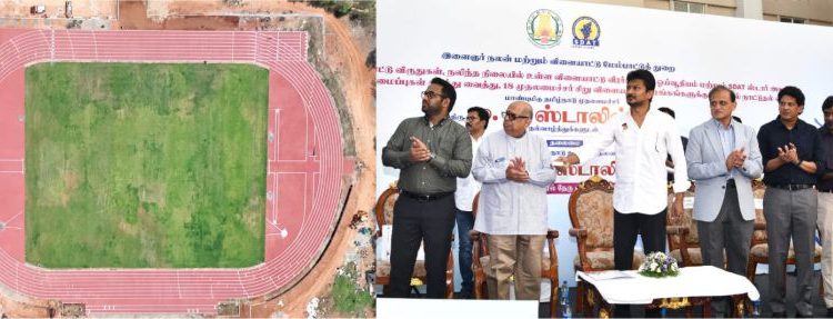 விளையாட்டு போட்டி மைதானங்கள் துவக்கி வைப்பு