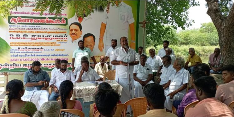 பூத் முகவர்கள் ஆலோசனைக் கூட்டம்