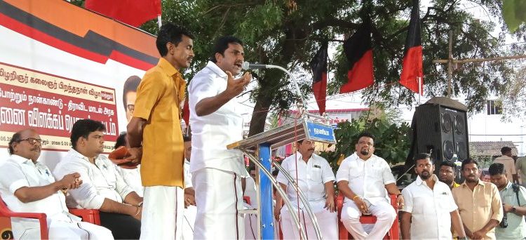 திமுக பொதுக் கூட்டம்