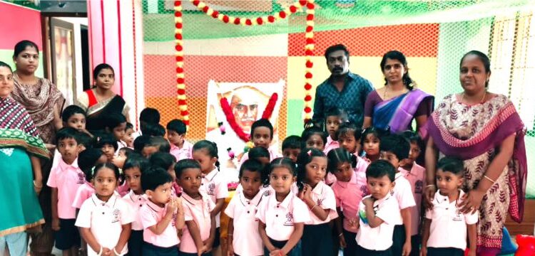 காமராஜரின் 123-வது பிறந்த நாள் விழா