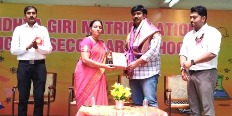 தேசிய மருத்துவர் தினம்