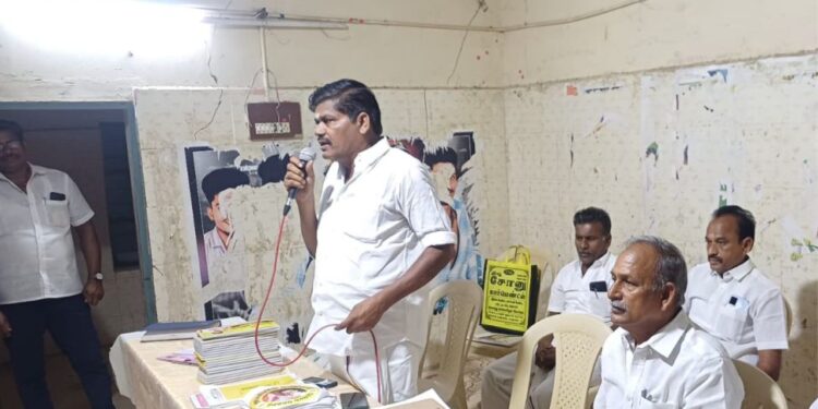 திமுக சார்பில் முகவர்களுக்கான ஆலோசனைக் கூட்டம்