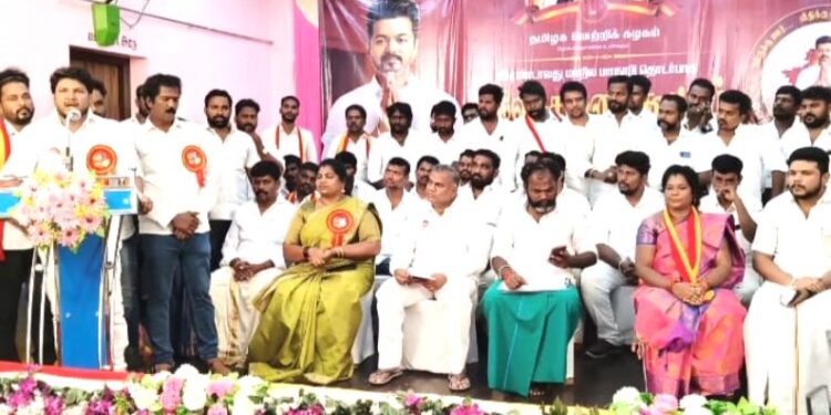 தமிழக வெற்றிக் கழகம் சார்பில் கூட்டம்