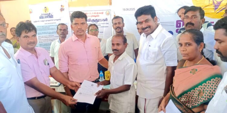 உங்களுடன் ஸ்டாலின் திட்ட முகாம்