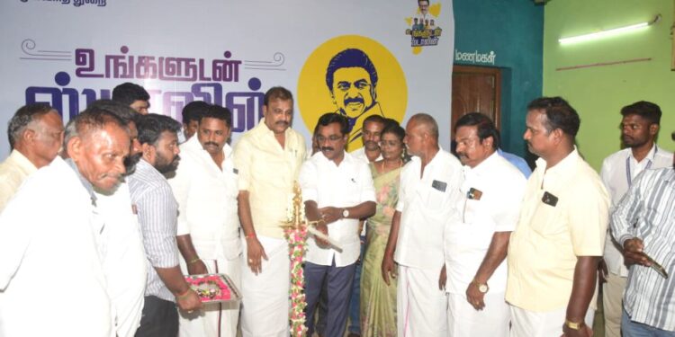 பேரூராட்சியில் உங்களுடன் ஸ்டாலின் திட்ட முகாம்