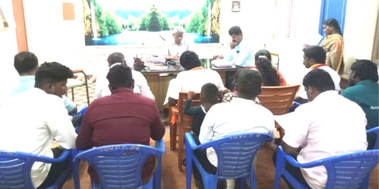 அனைத்து கட்சி நிர்வாகிகள் ஆலோசனை கூட்டம்