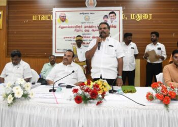 மாவட்ட ஆட்சியர் அலுவலகத்தில் ஆய்வுக் கூட்டம்