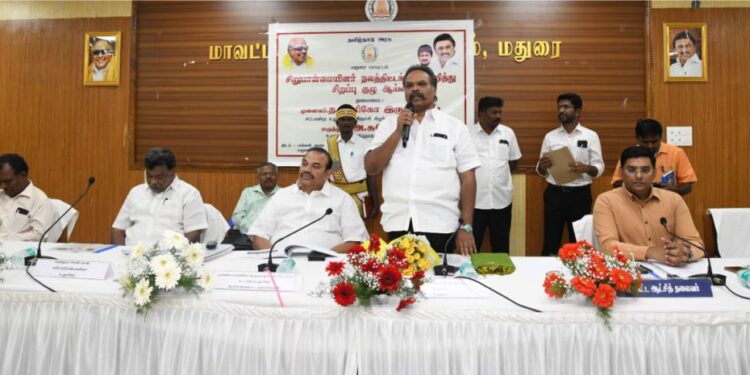 மாவட்ட ஆட்சியர் அலுவலகத்தில் ஆய்வுக் கூட்டம்