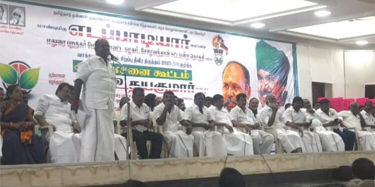 அதிமுக சார்பில் ஆலோசனைக் கூட்டம்