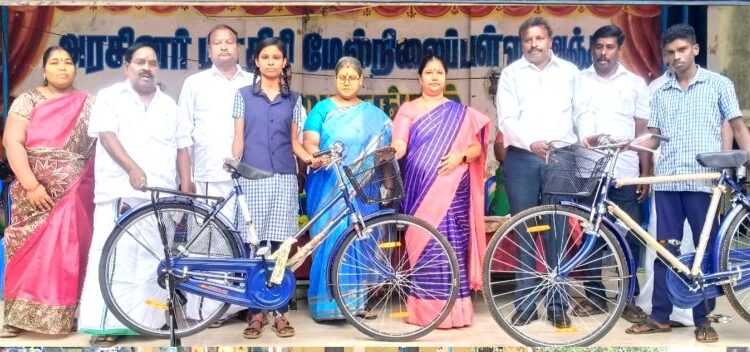 பள்ளி மாணவ மாணவிகளுக்கு மிதிவண்டி வழங்கும் நிகழ்ச்சி