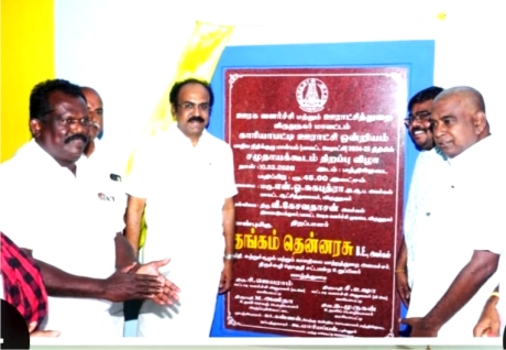 புதிய சமுதாய கூடம் திறந்து வைத்த அமைச்சர்